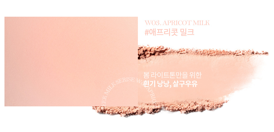마이샤이니펄 이미지