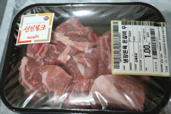 디에스미트(주) 이미지