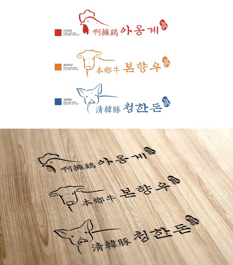 션푸드 이미지