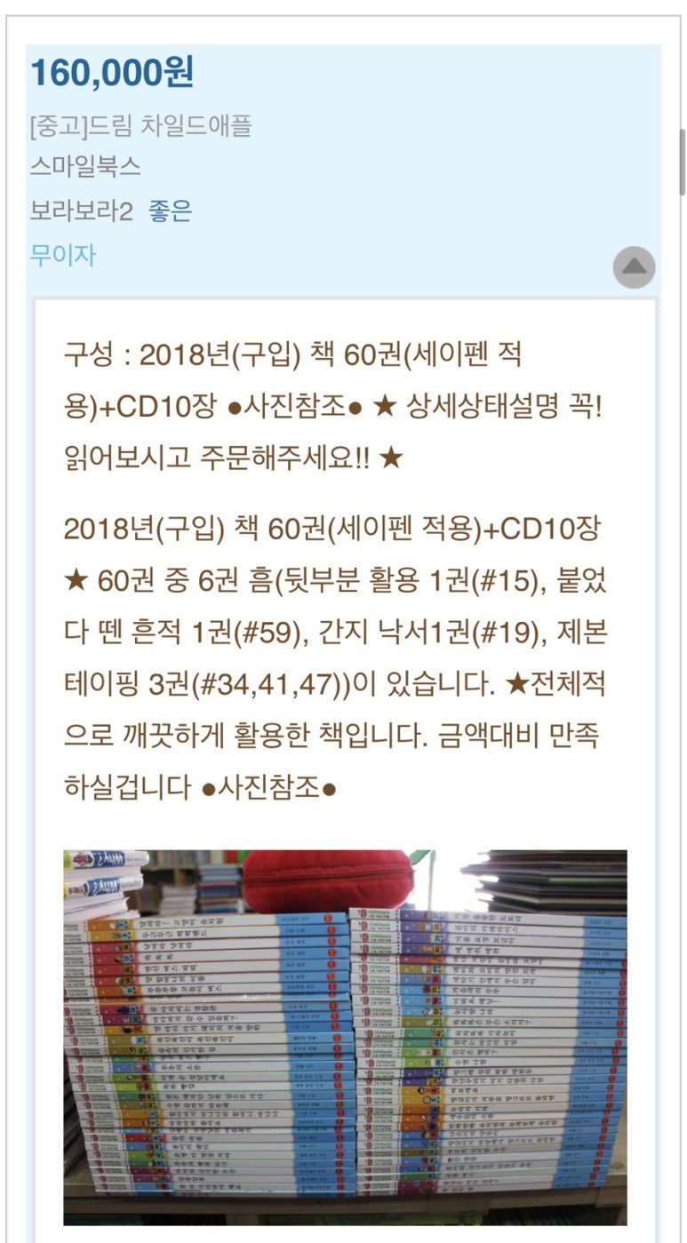 책은별 이미지