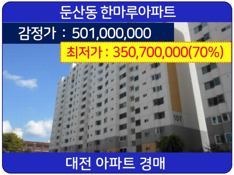법무법인한마루 이미지