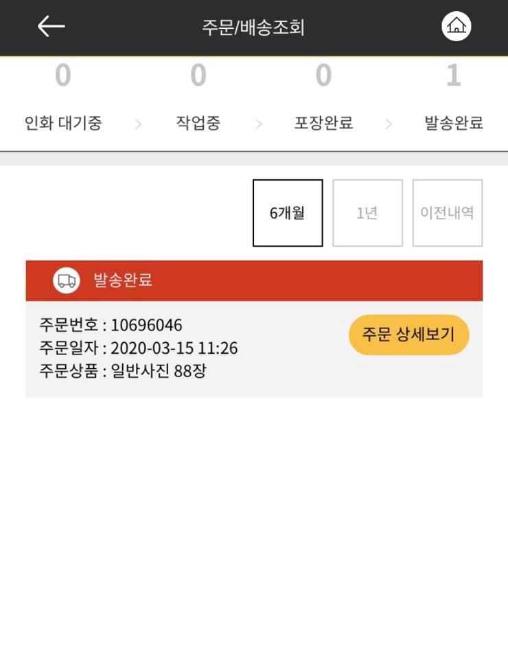 주식회사 인화 이미지