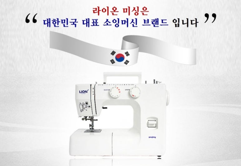 소잉프로젝트 이미지