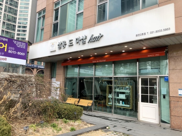 영쓰살롱 이미지