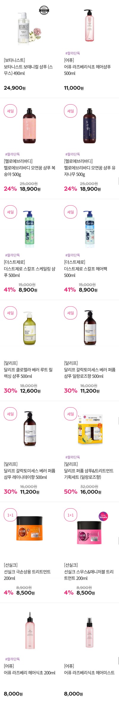 이브스 네일 이미지