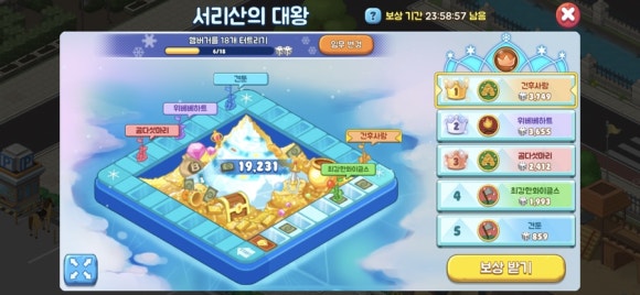 건후사 이미지