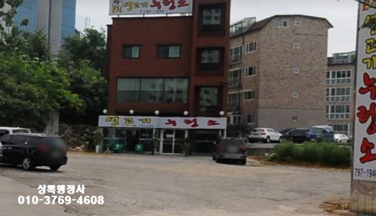 (주)지파크 이미지