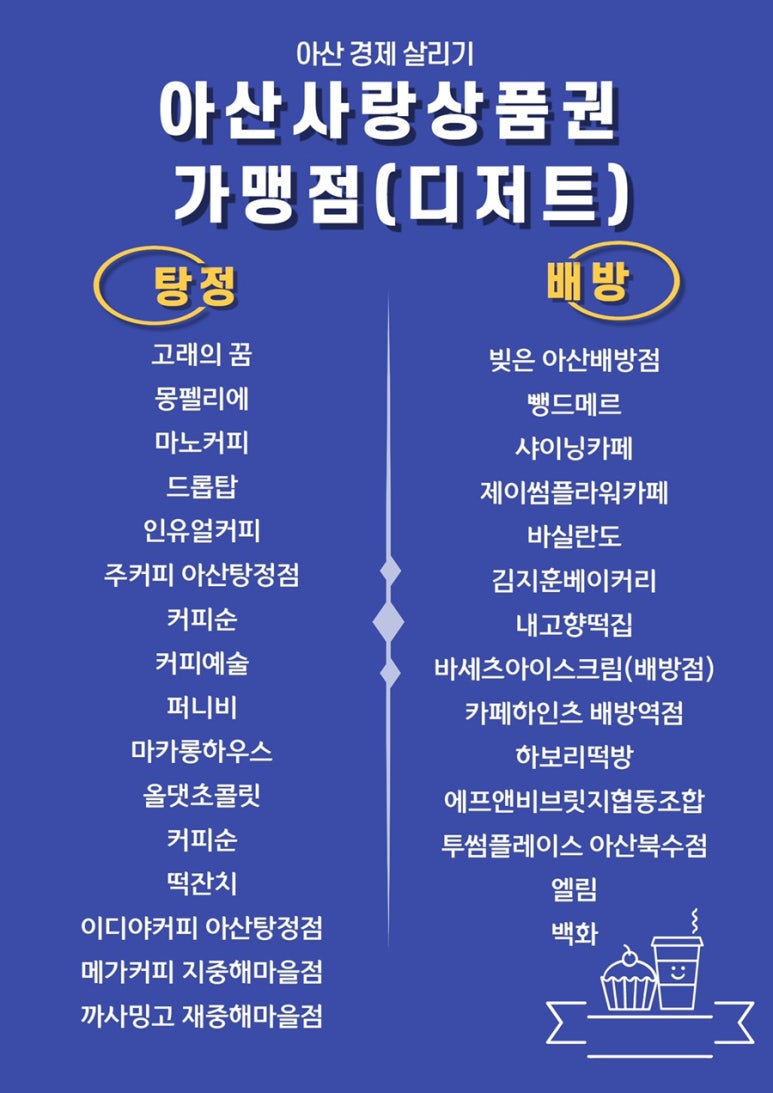 투썸플레이스아산북수점 이미지
