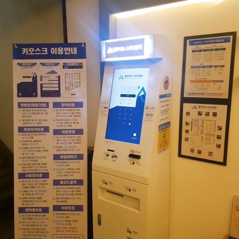 얼라이브스터디센터 이미지