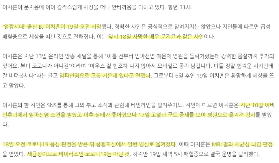 동일사인 이미지