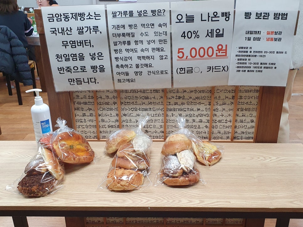 군산별미아구찜 이미지