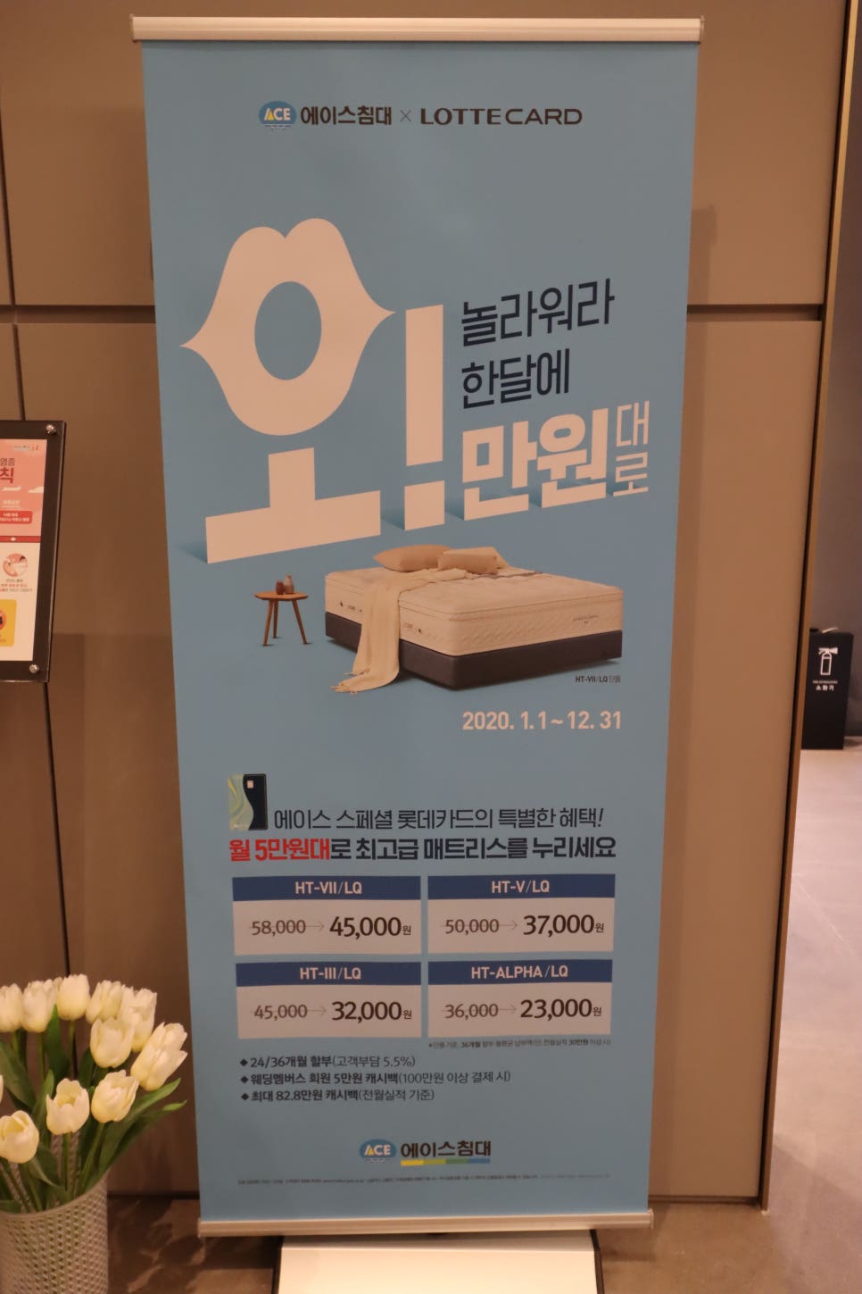 에이스렌탈이벤트 이미지