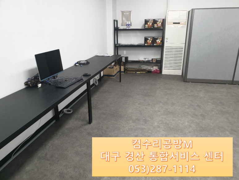 컴수리 이미지