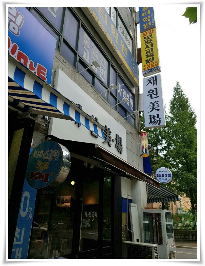 한세기요양보호사교육원 이미지