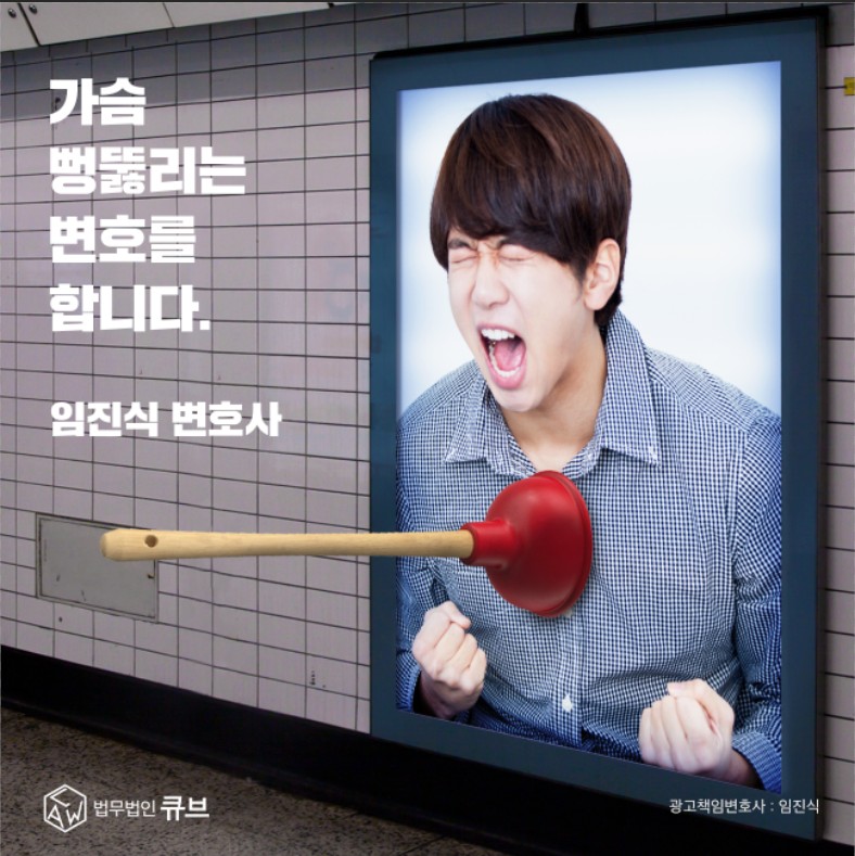 법무법인큐브 이미지