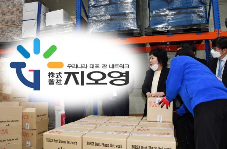 주식회사 지오영 이미지