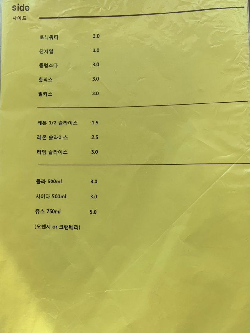 아이언펌킨 이미지