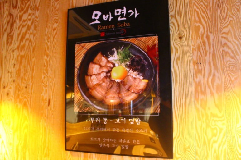 모바면가 이미지