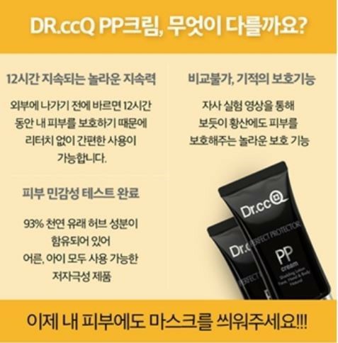 씨씨피피 이미지
