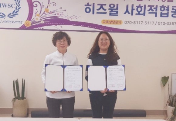 늘푸른세상(주) 이미지