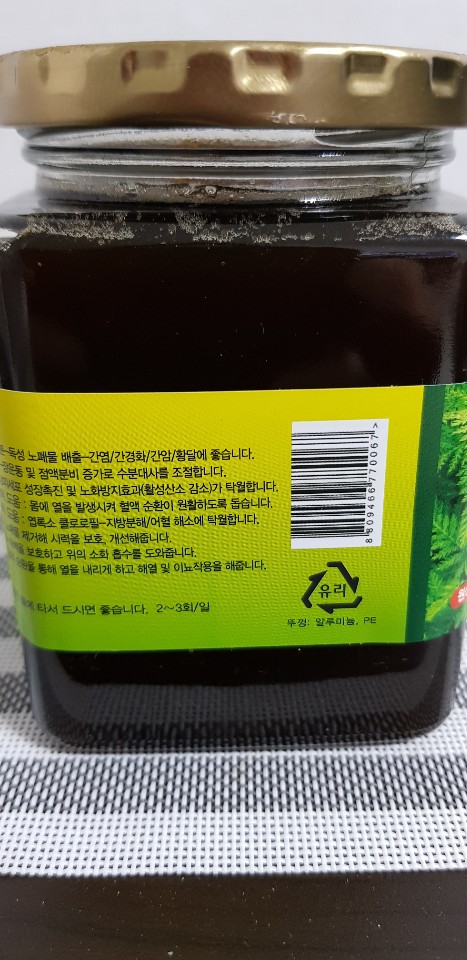 지리산청솔식품 이미지