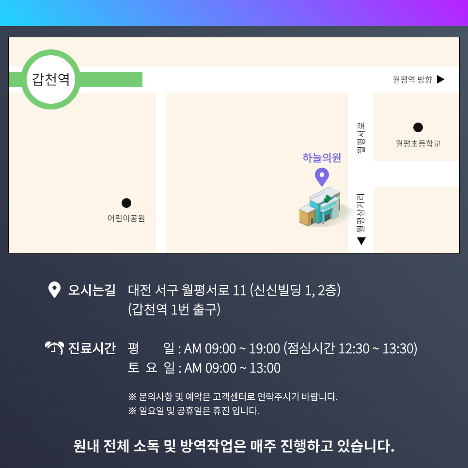 대전하늘의료소비자생활협동조합 이미지