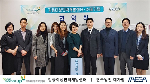(주)메가랩 이미지