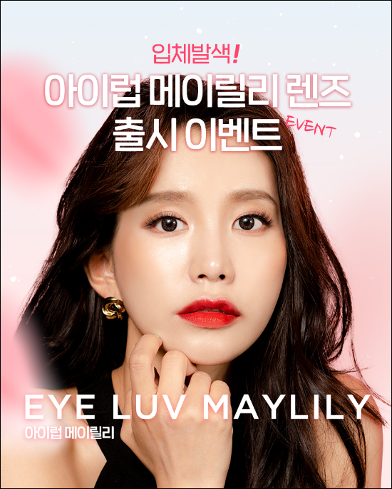 릴리브라운 이미지