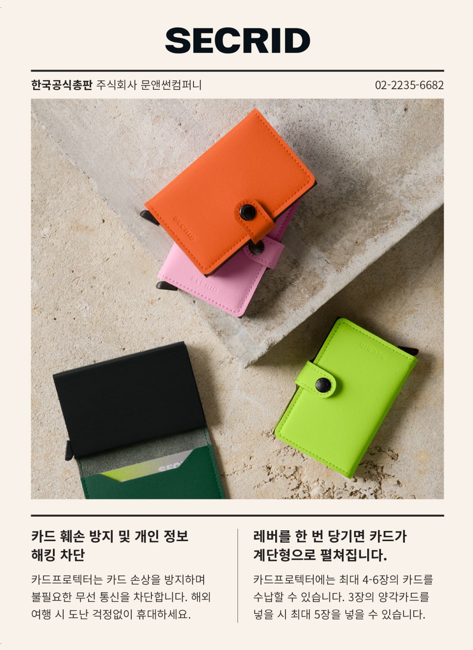 (주)문앤썬 이미지