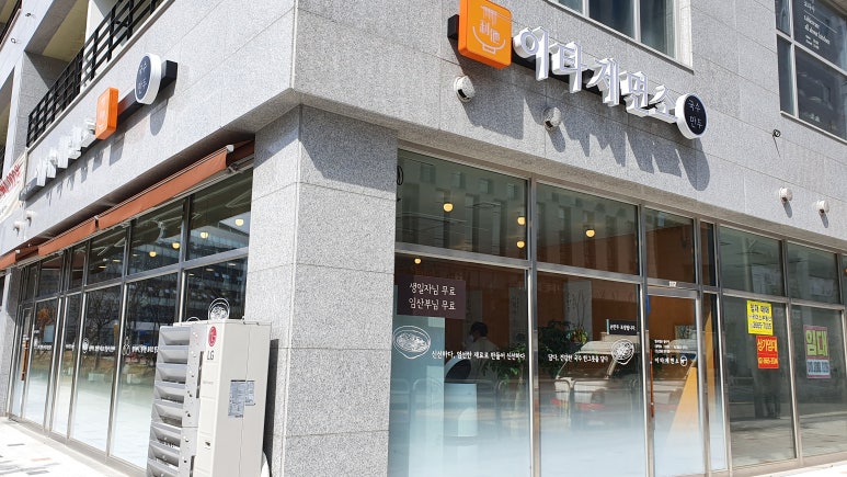 양천제면소 이미지