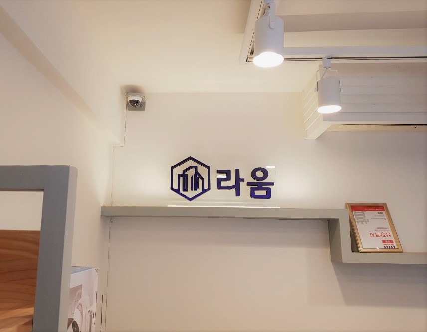 더원간판 이미지