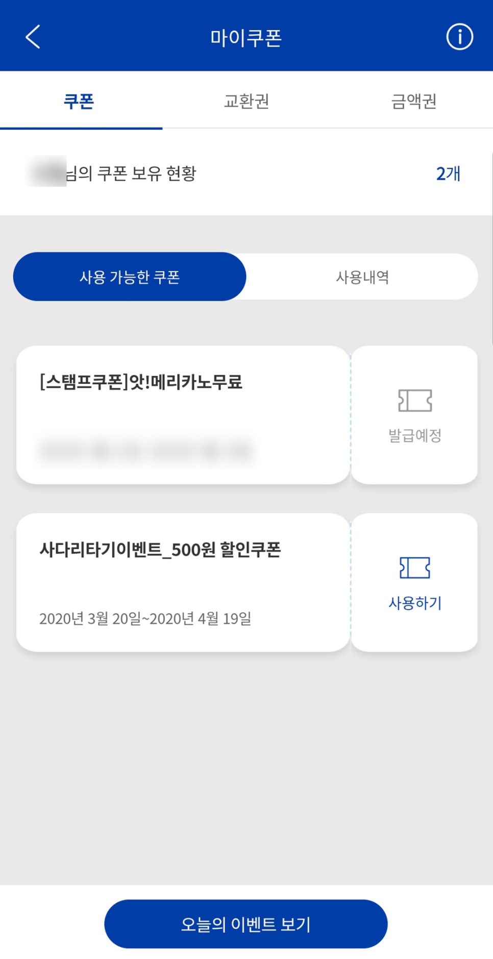 건다방 이미지