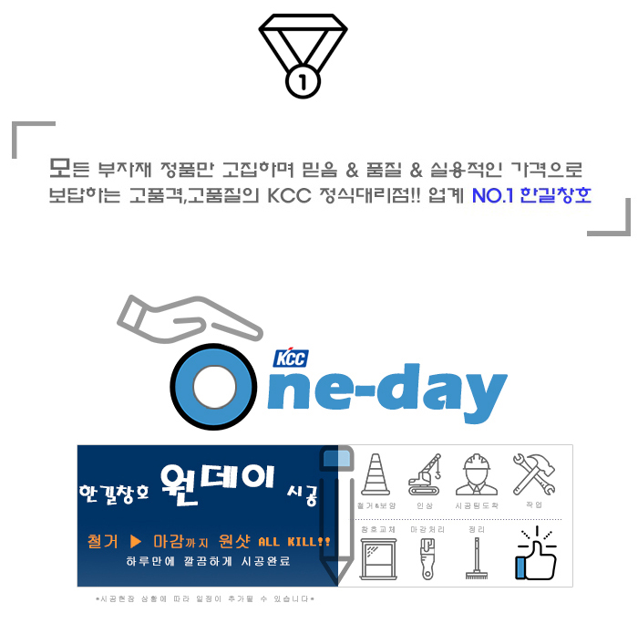 한일냉난방 이미지
