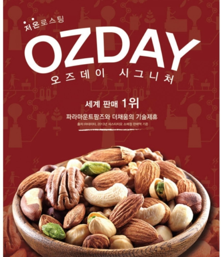 맛으로채움 이미지