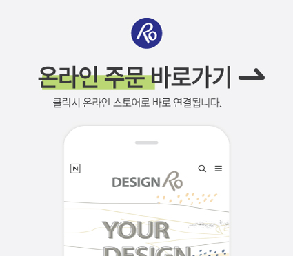 제일현수막 이미지