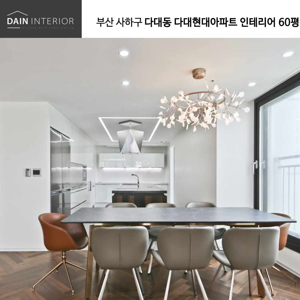 펄인테리어디자인 이미지