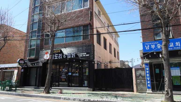 도리도리곱도리&찜닭 이미지