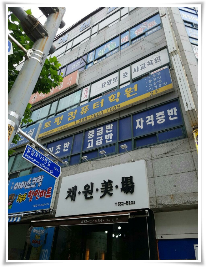 한세기요양보호사교육원 이미지