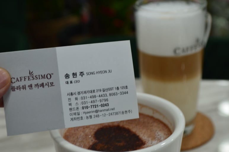 송현주플라워&까페시모 이미지