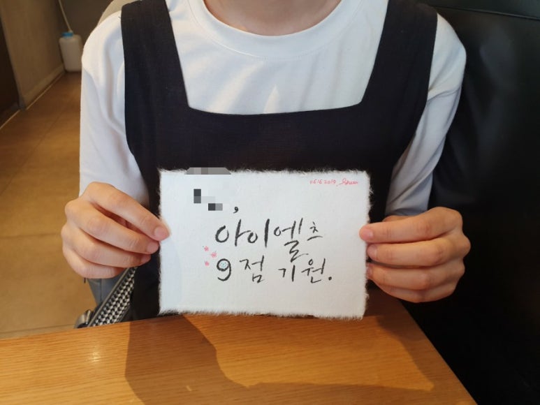 부촌상회 이미지