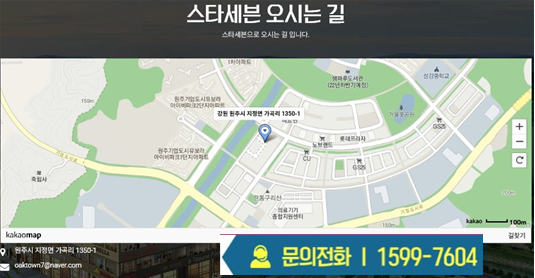 지오시티주 이미지