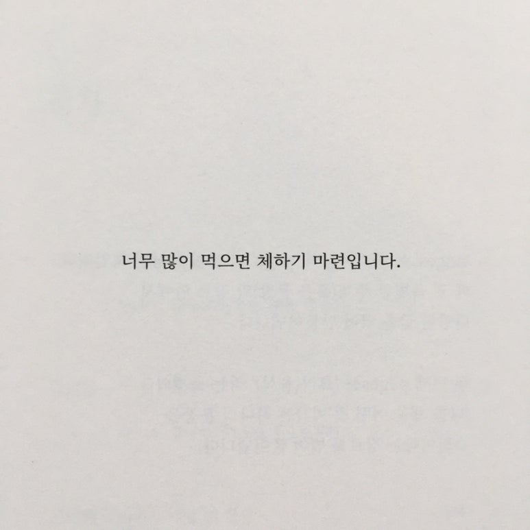 페이지스 이미지