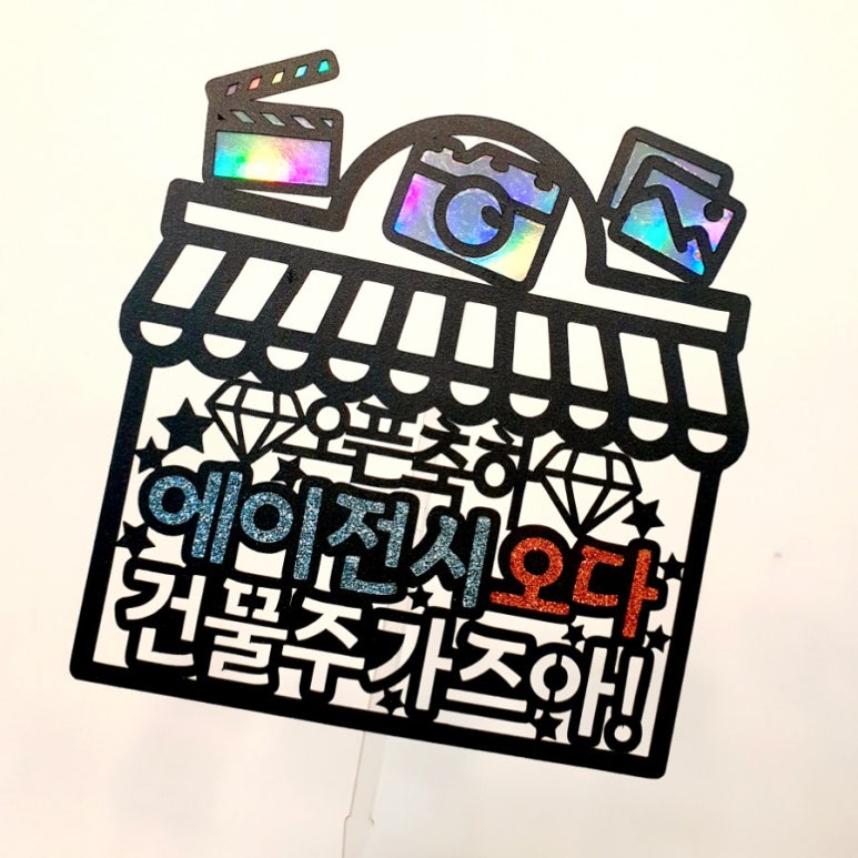 무나랩 이미지