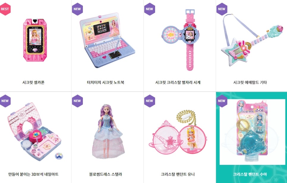 이리카폰 이미지