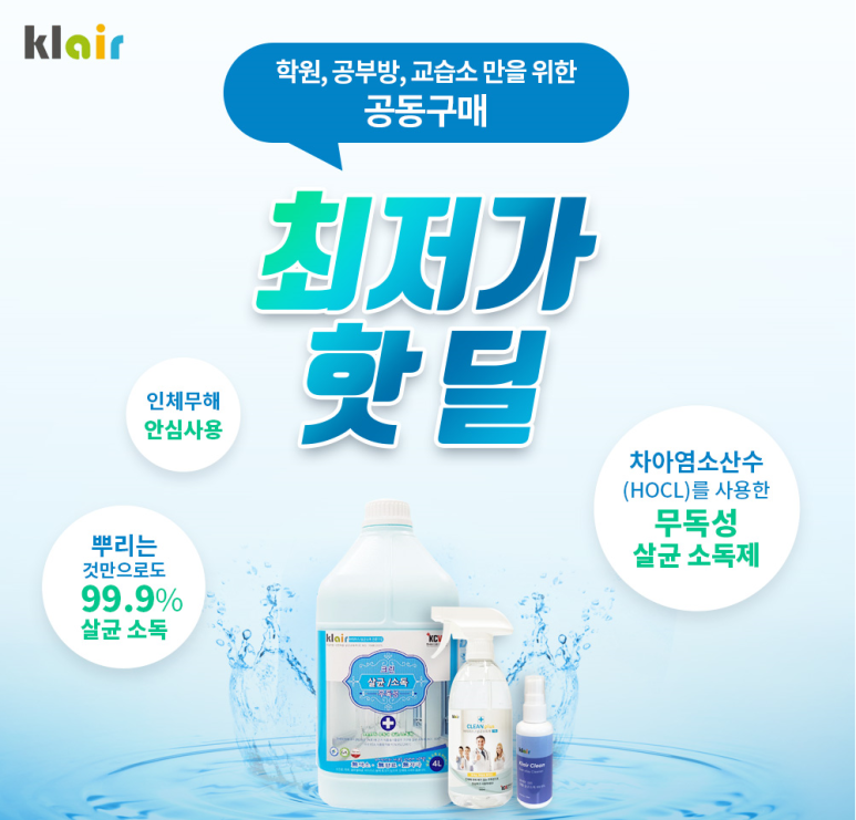 주식회사 티앤에스 이미지