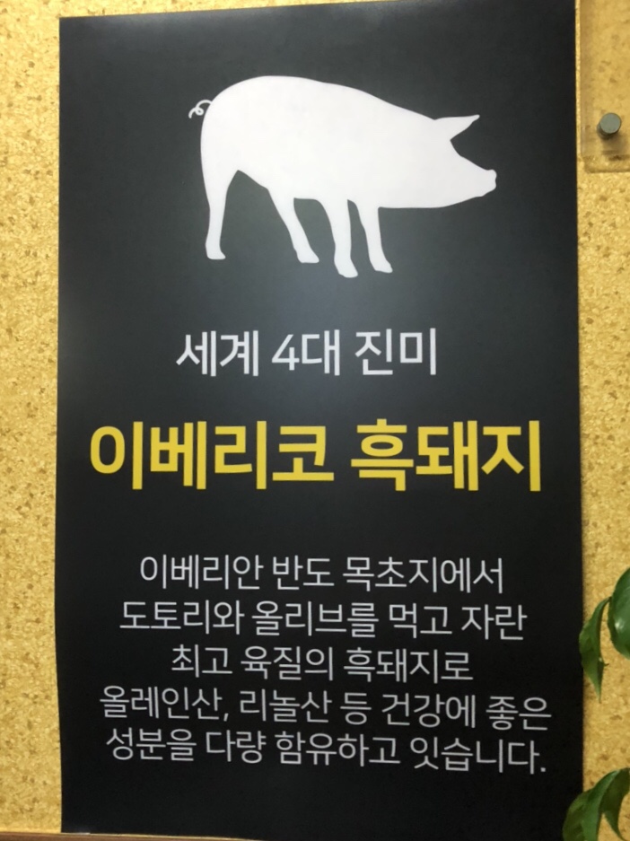 울돌목광양 이미지