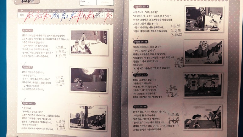 씨드스토리 이미지