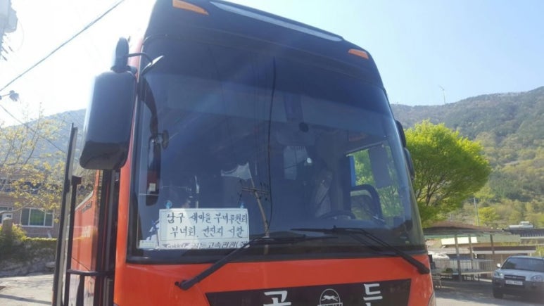 자굴산사랑펜션 이미지