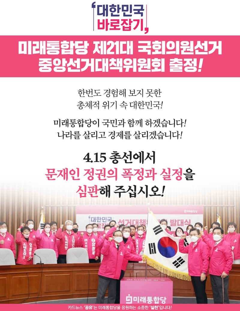 미래플러스의원 이미지
