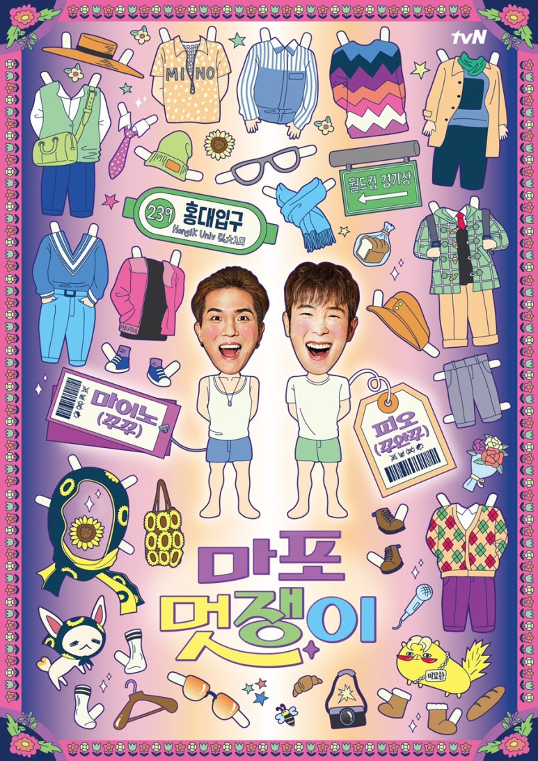 플로레스타 이미지